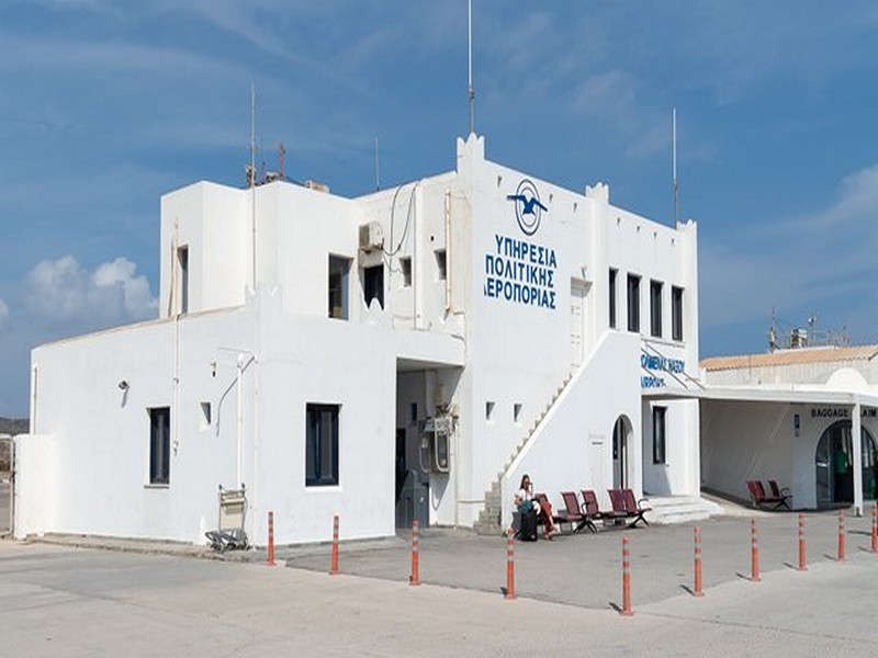 Naxos Island National Airport